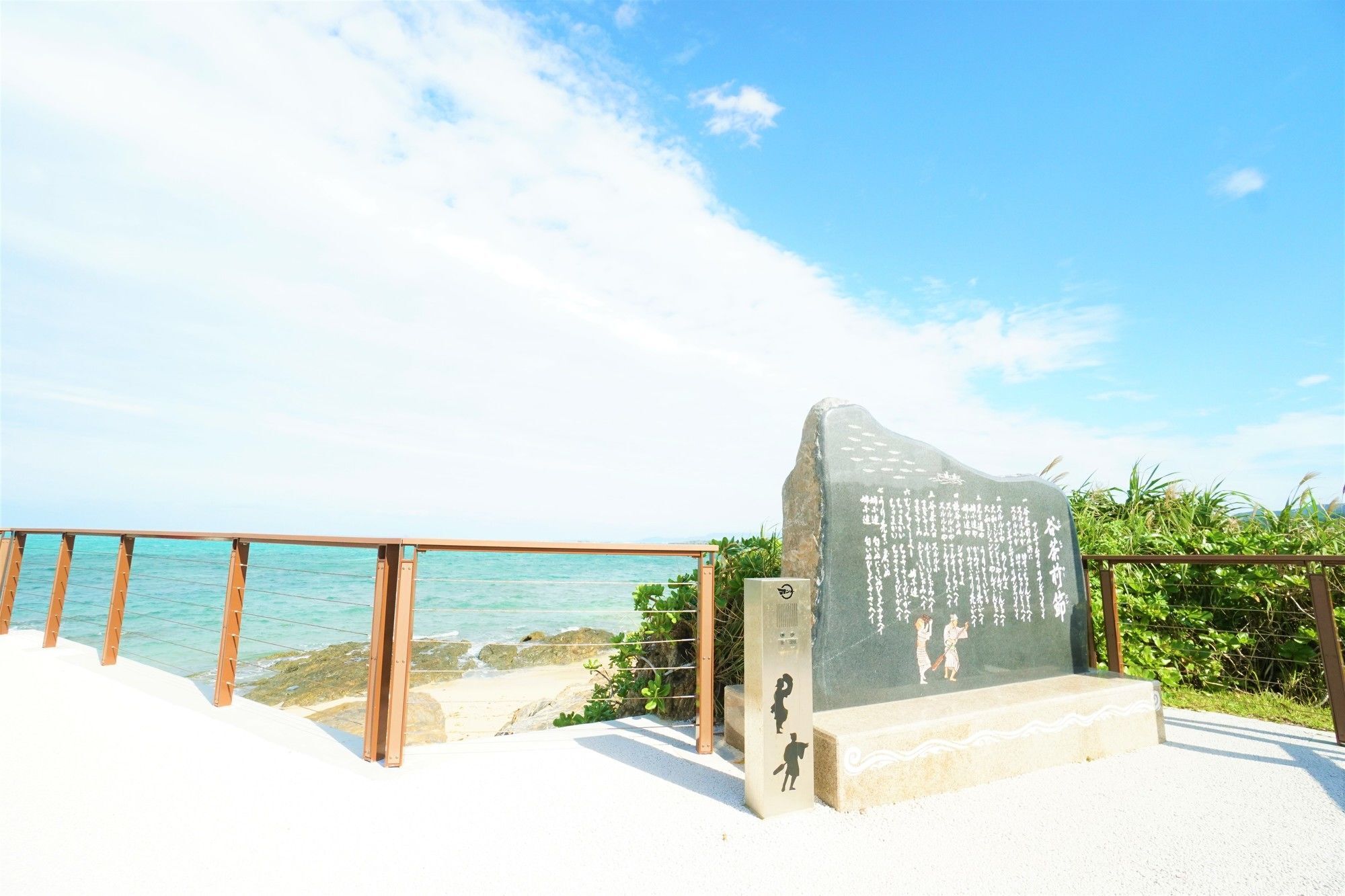 Sea Stay Okinawa Onna Eksteriør billede